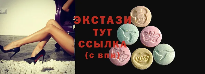 Экстази MDMA  Невельск 