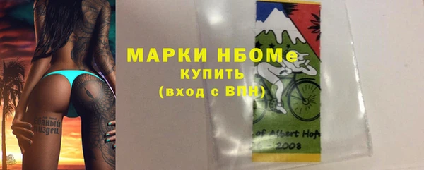 MDMA Premium VHQ Бугульма