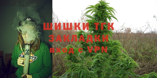 MDMA Premium VHQ Бугульма