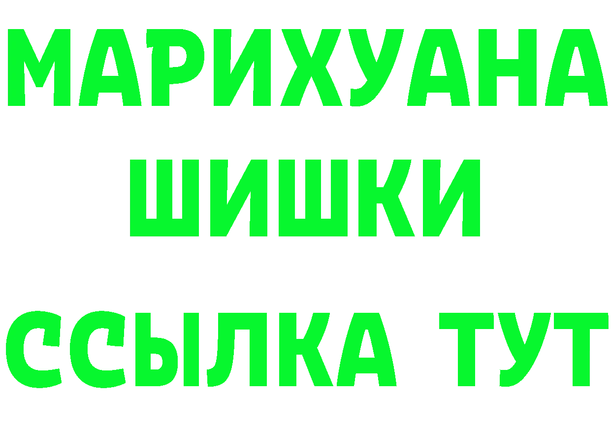 Кетамин VHQ ONION это гидра Невельск